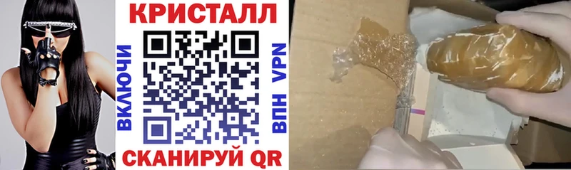наркошоп Вичуга Amphetamine Розовый