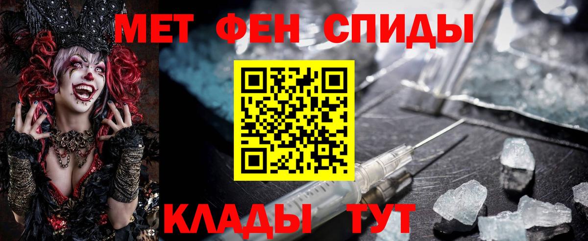 Кетамин  Метамфетамин  Меф МЯУ МЯУ   ГАШ  МАРИХУАНА  Cocaine  Вичуга  АМФ кристаллы  Вход с VPN 
