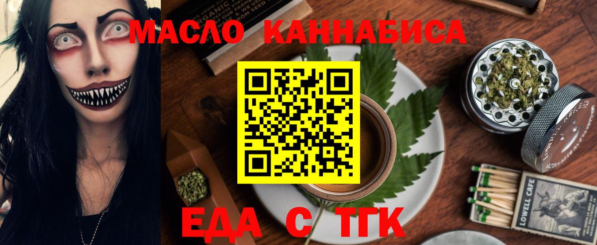 Canna-Cookies конопля  Вход с VPN  Вичуга 