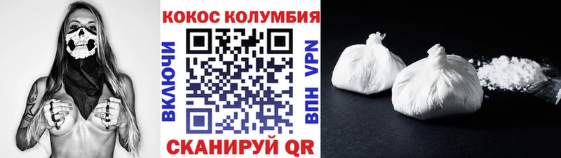Cocaine Эквадор  кракен рабочий сайт  Вичуга 