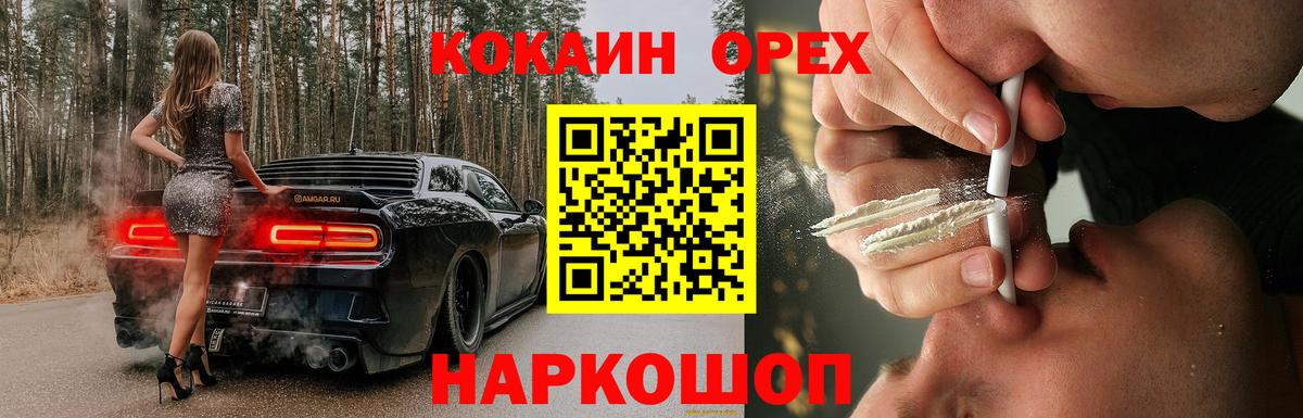 Cocaine VHQ  Вичуга  COCAIN  Cocaine 98% 