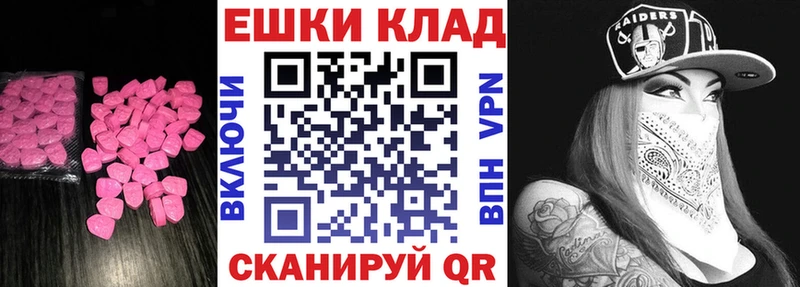 Ecstasy TESLA  KRAKEN зеркало  Вичуга 