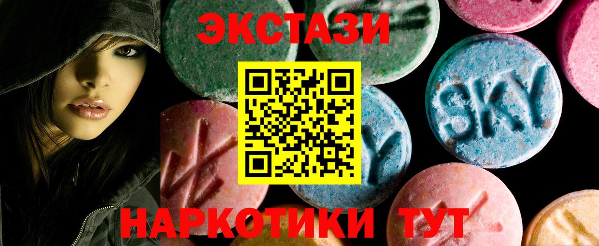Мефедрон  Марихуана  ГАШИШ  Вичуга  MDMA  Вход с VPN  Купить наркотик  Cocaine  A PVP 