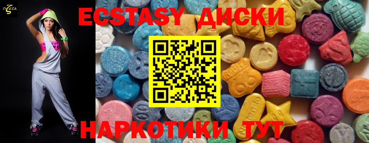 Экстази VHQ Вичуга