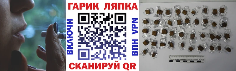 Гашиш хэш  Вичуга 