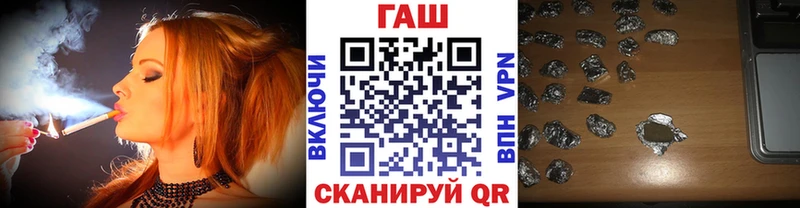 Гашиш хэш Вичуга