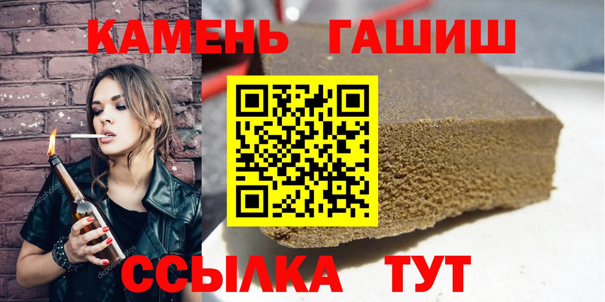 Гашиш Cannabis  Вход с VPN  Гашиш хэш  ГАШ  Вичуга 