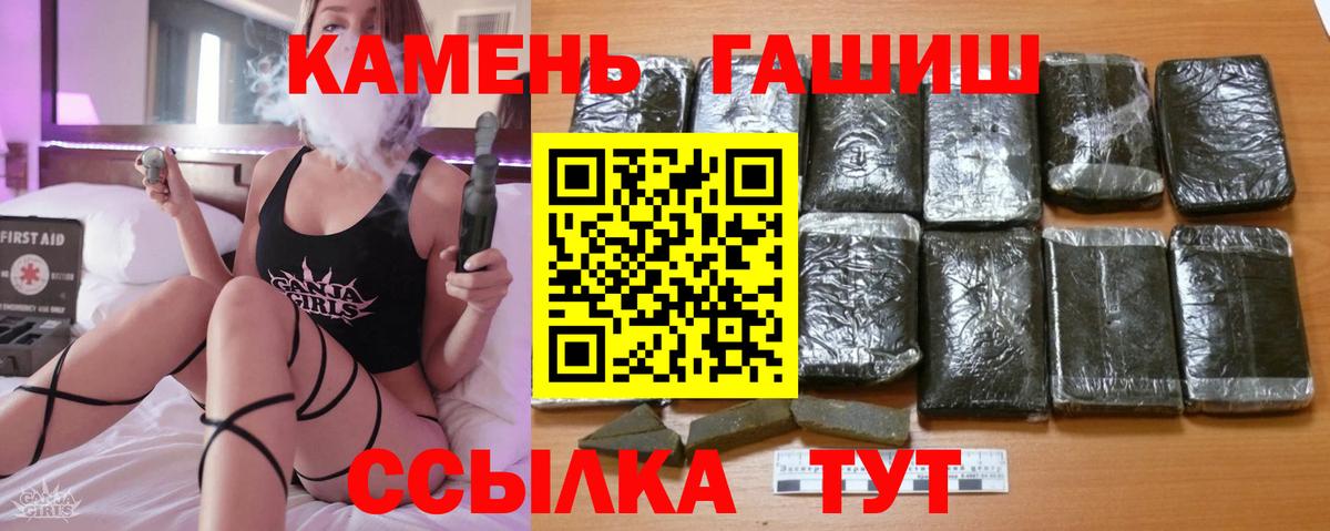 ГАШ VHQ Вичуга