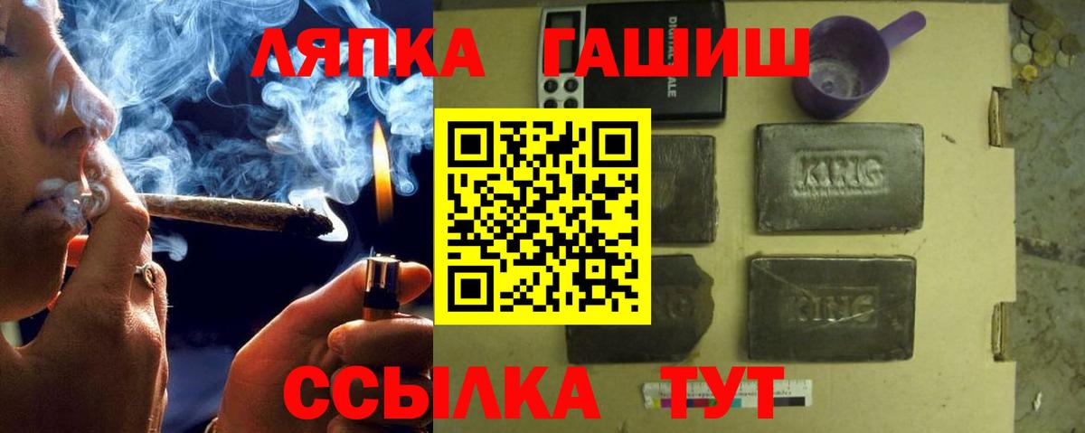 ГАШ AMNESIA HAZE Вичуга