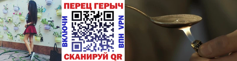 ГЕРОИН VHQ  Вичуга 