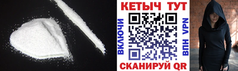 КЕТАМИН VHQ  где купить наркоту  Вичуга 