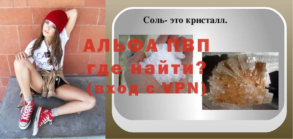 кокаин премиум Вязники