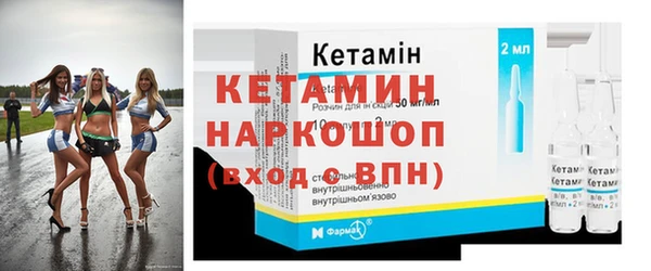 мефедрон мука Лиски