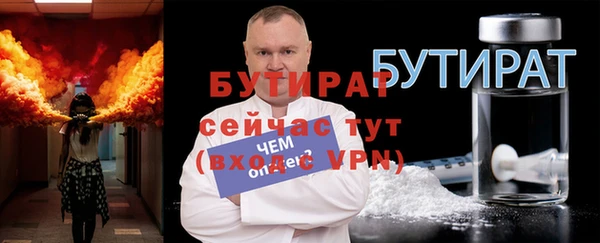 кокаин Белокуриха