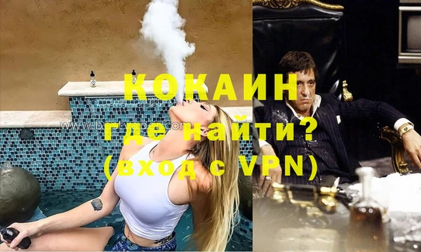 таблы Ельня