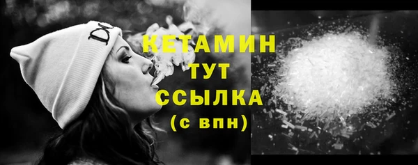 кокаин Белокуриха