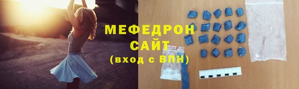 мескалин Белоозёрский