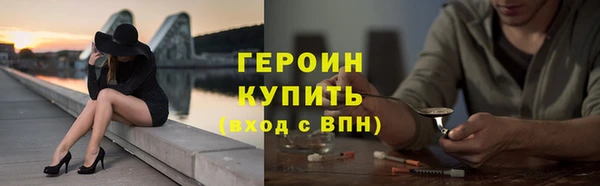 мескалин Белоозёрский
