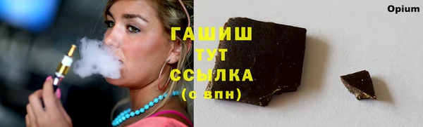 гашик Лихославль