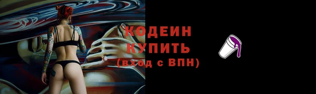 кокаин Белокуриха