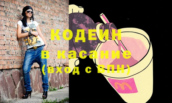 мескалин Белоозёрский