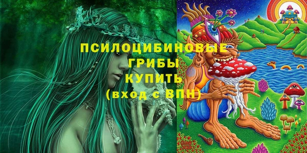 мефедрон мука Лиски