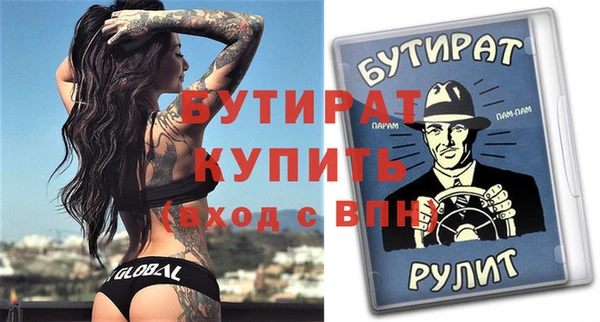 кокаин Белокуриха