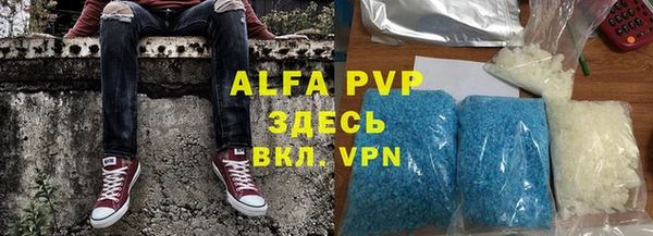 кокаин Белокуриха