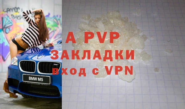 гашик Лихославль