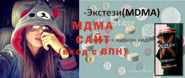 кокаин Белокуриха