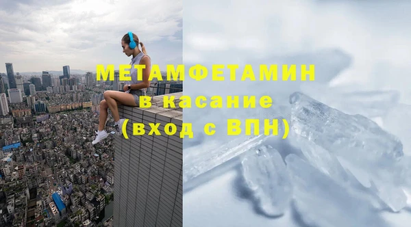 мефедрон мука Лиски