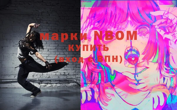 мефедрон мука Лиски