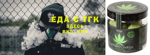 мескалин Белоозёрский