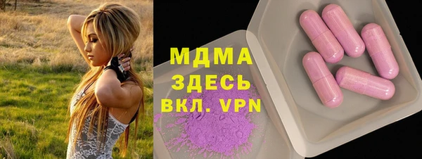 мескалин Белоозёрский