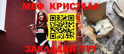 альфа пвп VHQ Балаково