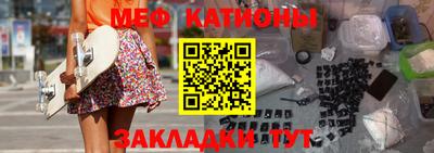 альфа пвп VHQ Балаково
