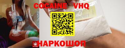 сатива Волгодонск