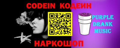 альфа пвп VHQ Балаково