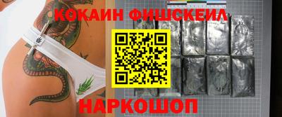 альфа пвп VHQ Балаково