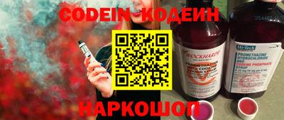 шишки Балашиха