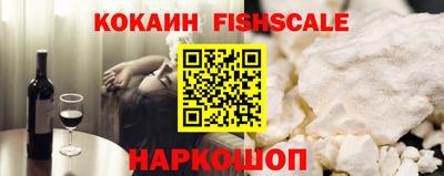 шишки Балашиха