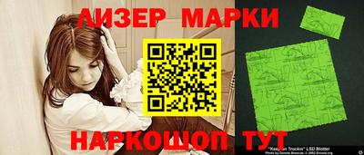 альфа пвп VHQ Балаково