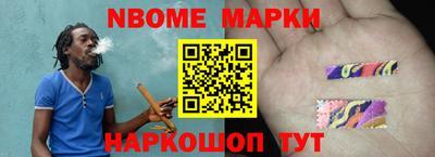 индика Волжск