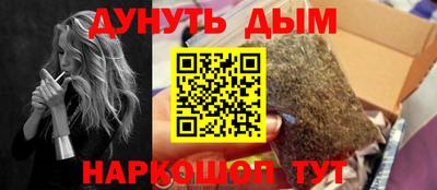 сатива Волгодонск