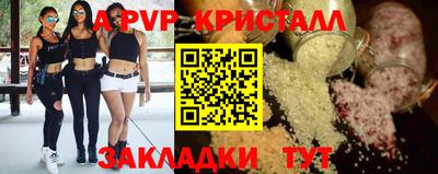 шишки Балашиха