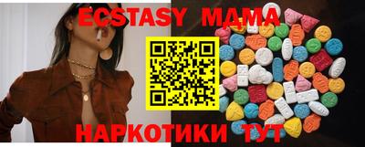 кокаин перу Апшеронск