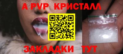 сатива Волгодонск