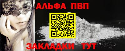 сатива Волгодонск