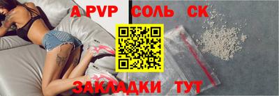 шишки Балашиха