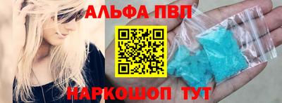 индика Волжск